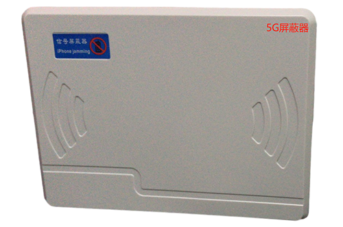 师宗经济型移动通信干扰器7路