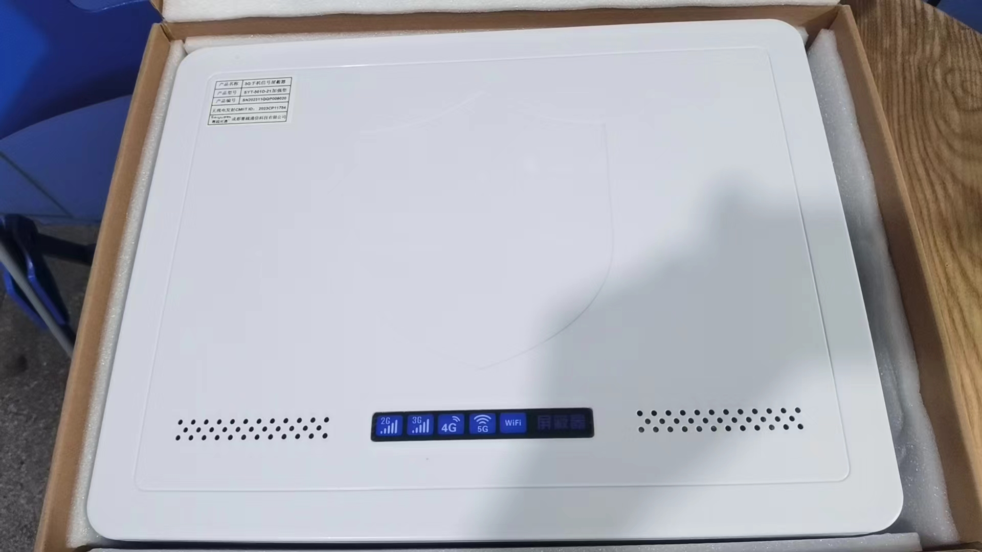 师宗内置21路移动通信干扰器