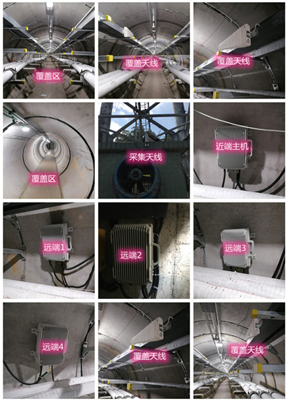  师宗电力管廊覆盖天线方案案例