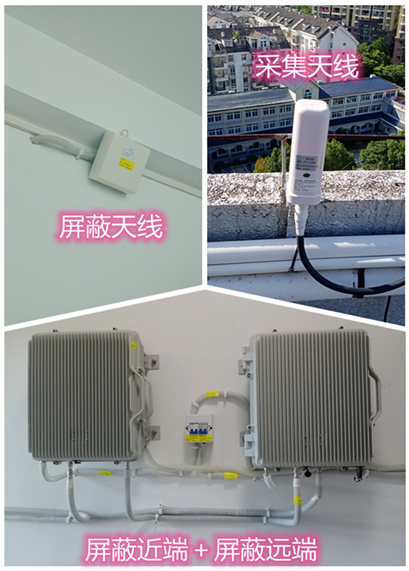  师宗某检察院保密室屏蔽案例（数字信令级）