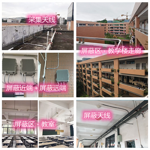  师宗某中学考场屏蔽案例（数字信令级）