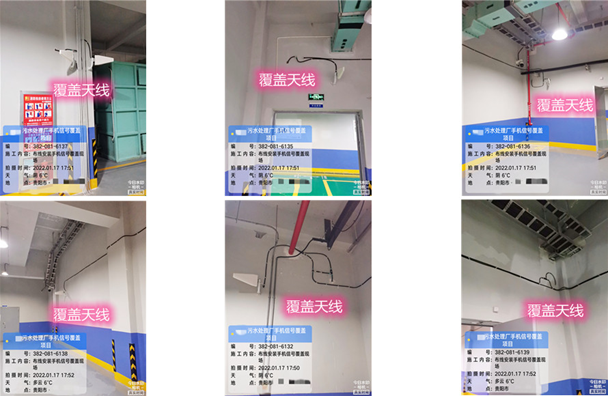  师宗污水处理净水厂地下箱体覆盖案例
