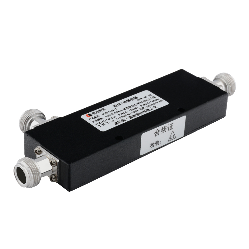  师宗腔体耦合器700-3700MHz